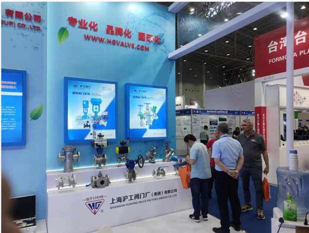 上海沪工阀门厂参展2023武汉国际环保产业博览会（图3）