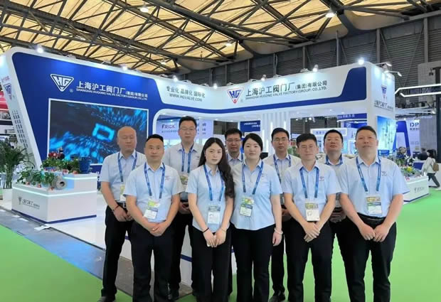 上海沪工阀门厂参展第26届中国环博会图片(1)