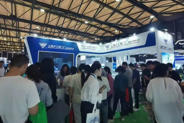 上海沪工阀门厂参展第26届中国环博会图片(2)