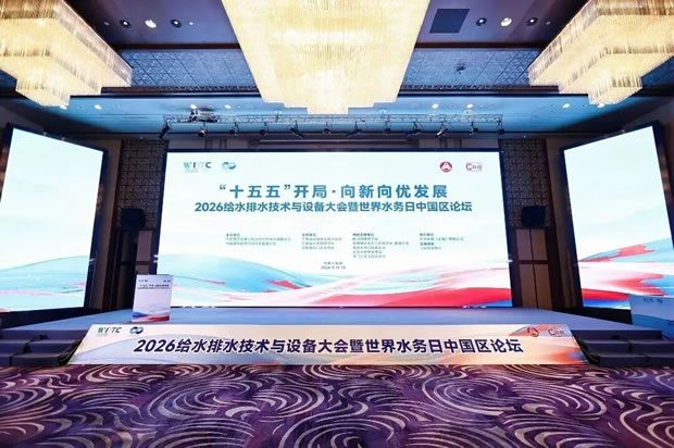 中国建筑金属结构协会给水排水设备分会、管道分会联合主办的行业年度盛会